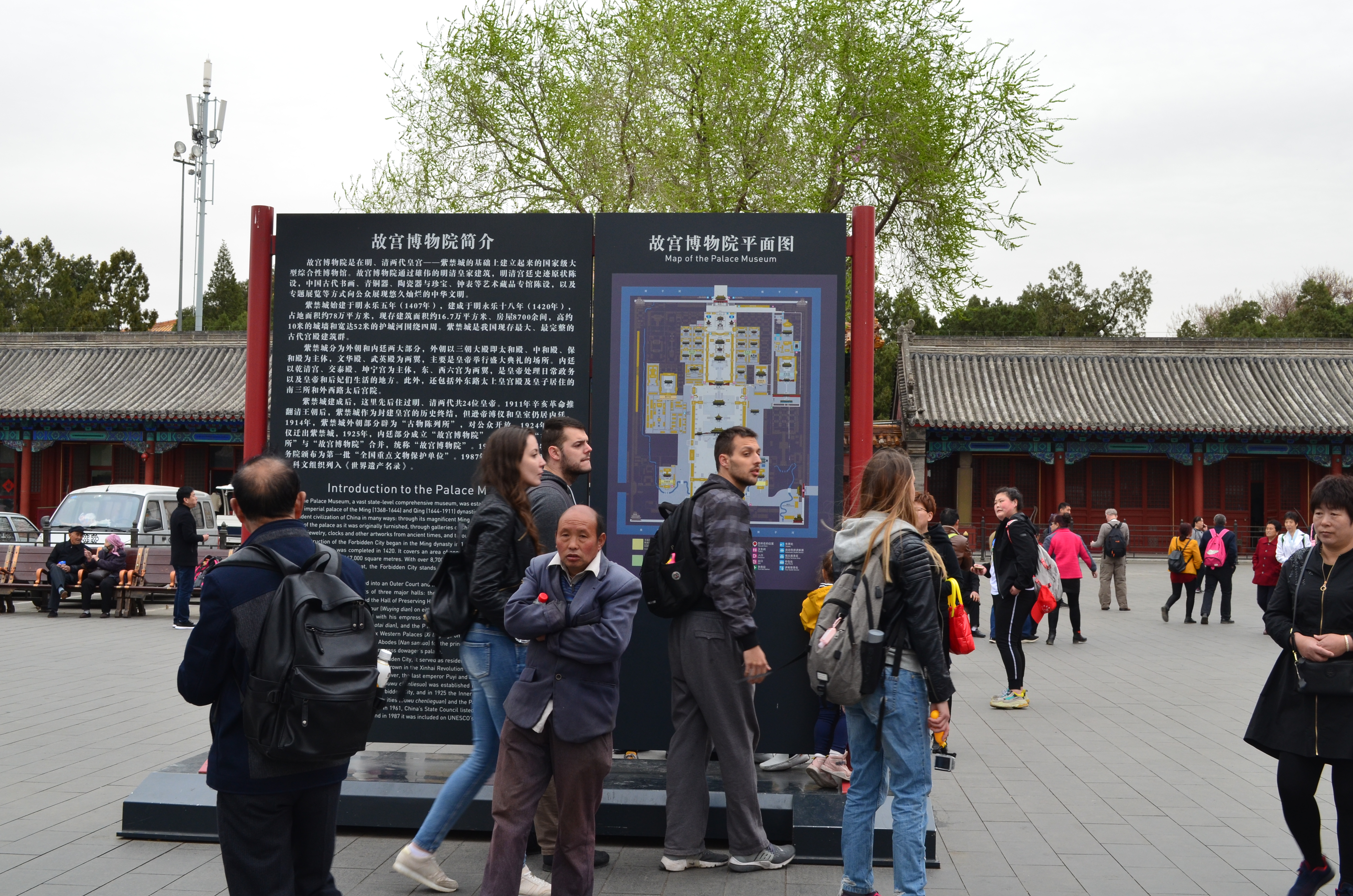 ./2018/03 - Viking China/06 - Forbidden City/DSC_0890.JPG